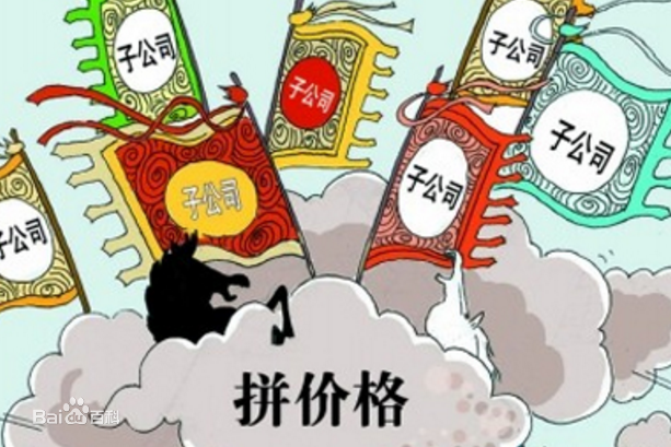 解密“超低價(jià)”整體家裝的貓膩！