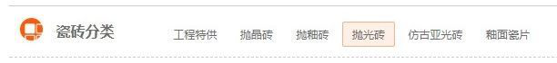 什么瓷磚好？全拋釉磚、拋光磚、玻化磚、通體大理石……